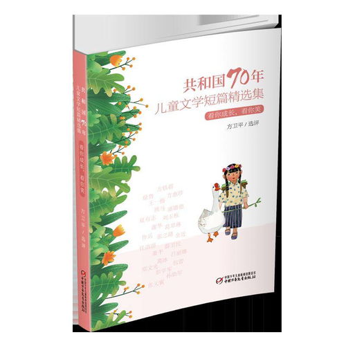中少總社22種書報刊入選2020年農(nóng)家書屋重點(diǎn)出版物推薦目錄，圖書刊物銷售迎來新契機(jī)